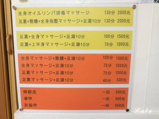 足巧合養生工作室。台北大橋頭足底按摩推薦。超過15年專業整復推拿師傅。足底按摩＋足湯（70分鐘），優惠價NT$699。#另有文末優惠
