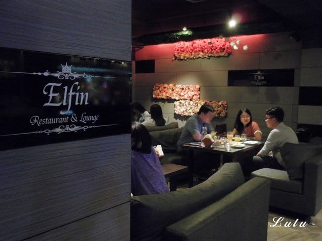 台北東區餐酒館推薦。#Elfin Restaurant & Loung。以精靈為主題的複合式餐酒館。首推多人主食套餐，三五好友聊天聚會的好地方