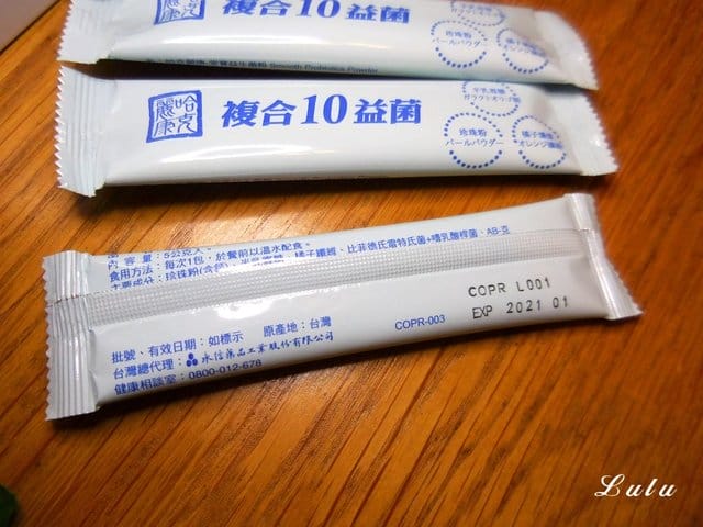 HAC常寶益生菌粉。腸道美麗健康順暢的好朋友。4歲以上小朋友都可以食用的益生菌粉。橘子優格風味，香甜濃，還可以加入喜愛飲品中增添風味