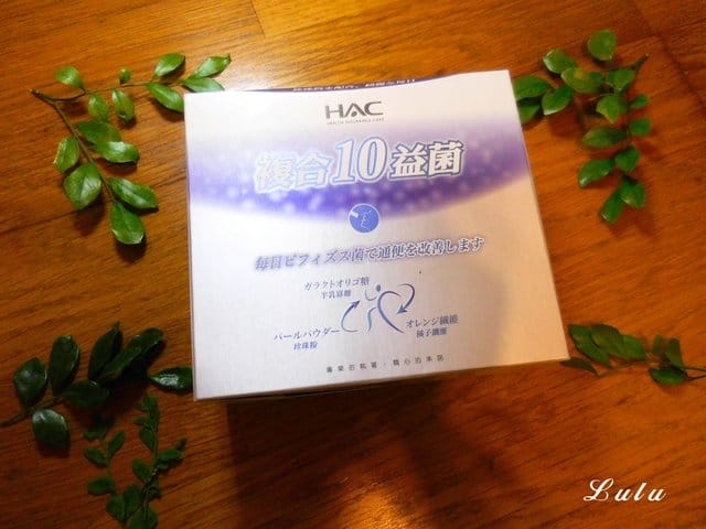 HAC常寶益生菌粉。腸道美麗健康順暢的好朋友。4歲以上小朋友都可以食用的益生菌粉。橘子優格風味，香甜濃，還可以加入喜愛飲品中增添風味