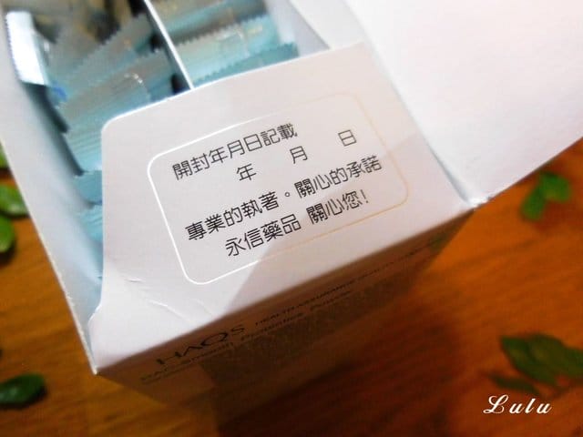 HAC常寶益生菌粉。腸道美麗健康順暢的好朋友。4歲以上小朋友都可以食用的益生菌粉。橘子優格風味，香甜濃，還可以加入喜愛飲品中增添風味