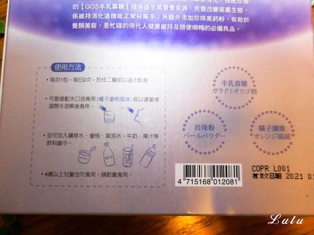 HAC常寶益生菌粉。腸道美麗健康順暢的好朋友。4歲以上小朋友都可以食用的益生菌粉。橘子優格風味，香甜濃，還可以加入喜愛飲品中增添風味
