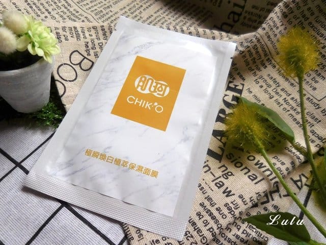 CHIK’O 肌珂極瞬煥白植萃保濕面膜。高純度玻尿酸＋傳明酸。肌膚保濕亮白，一片搞定