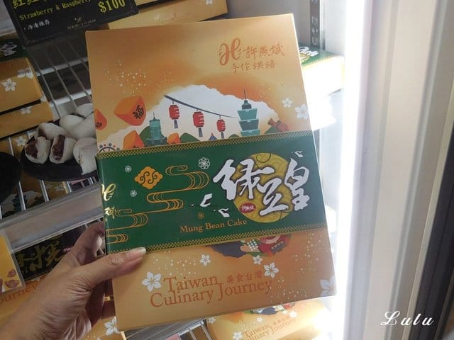 桃園伴手禮推薦。許燕斌手作烘培-桃園店。新款麵包加入台灣水果食材元素，比新款名牌包還迷人，讓人忍不住大失血
