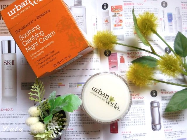 urban veda 城市吠陀 檀香舒緩系列。檀香舒緩洗面乳＋檀香舒緩爽膚水＋檀香舒緩晚霜。充滿活力能量的植物養分，讓肌膚達到完美的自然平衡與健康