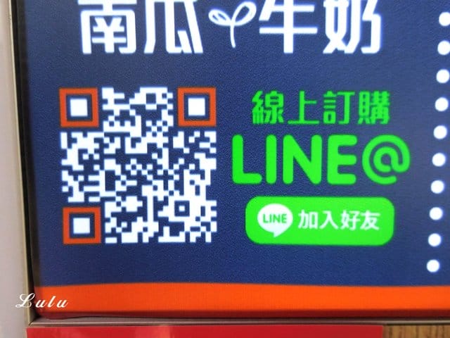 （台中南屯）。南瓜牛奶第一品牌。Grass 南瓜&牛奶（總店）。南瓜的原味鮮甜與牛奶做調和出的天然微妙滋味。完全不加糖