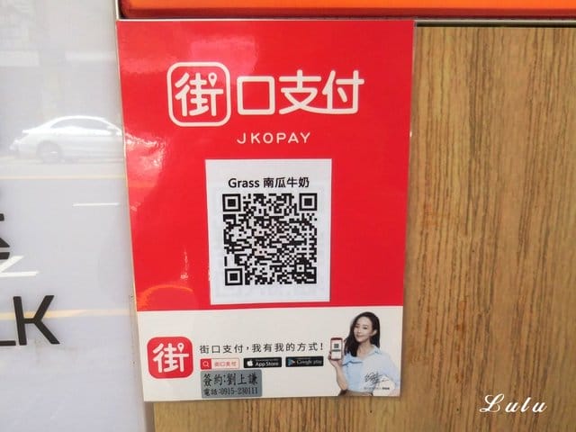 （台中南屯）。南瓜牛奶第一品牌。Grass 南瓜&牛奶（總店）。南瓜的原味鮮甜與牛奶做調和出的天然微妙滋味。完全不加糖