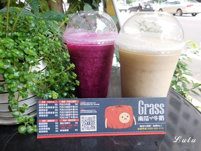 （台中南屯）。南瓜牛奶第一品牌。Grass 南瓜&牛奶（總店）。南瓜的原味鮮甜與牛奶做調和出的天然微妙滋味。完全不加糖