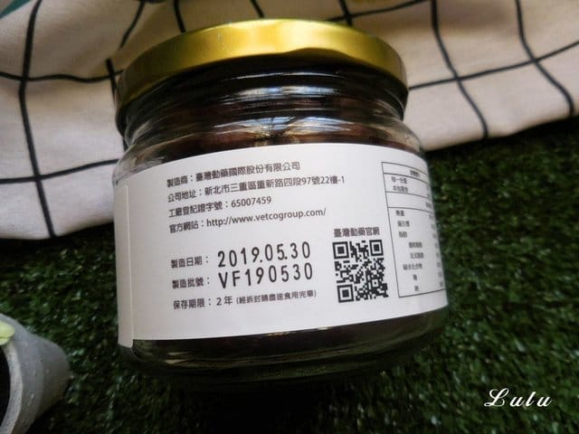 臺灣動藥。專for癌犬、狗狗眼睛保健。E癌能。眼得康。（汪星人專用）。嗜口性佳，寵物保健食品，狗狗營養品推薦