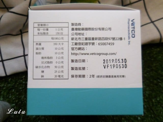 臺灣動藥。專for癌犬、狗狗眼睛保健。E癌能。眼得康。（汪星人專用）。嗜口性佳，寵物保健食品，狗狗營養品推薦