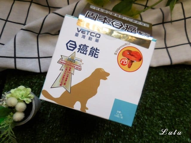 臺灣動藥。專for癌犬、狗狗眼睛保健。E癌能。眼得康。（汪星人專用）。嗜口性佳，寵物保健食品，狗狗營養品推薦