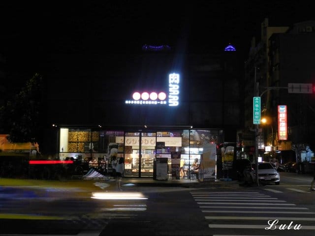台中燒肉推薦。肉多多超市燒肉 台中大墩店。新菜單推薦。台灣燒肉第一品牌。肉質好、CP值高。即日起~9/30 套餐加價NT$99享雪花和牛。299生啤無限暢飲