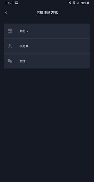 泰好交易所(TWCX)。註冊送10USDT合約模擬金，可以練習玩。安全、自治、透明、便捷的去中心化自治型數字資產交易平台。全台前三大交易所