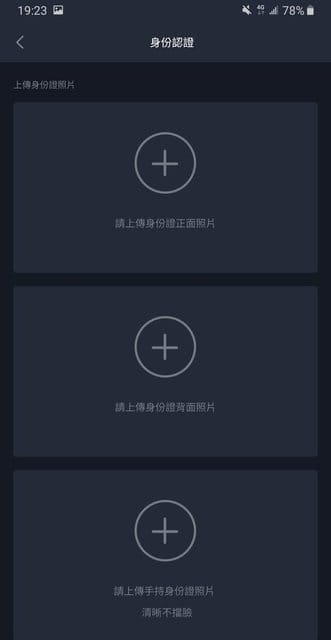 泰好交易所(TWCX)。註冊送10USDT合約模擬金，可以練習玩。安全、自治、透明、便捷的去中心化自治型數字資產交易平台。全台前三大交易所