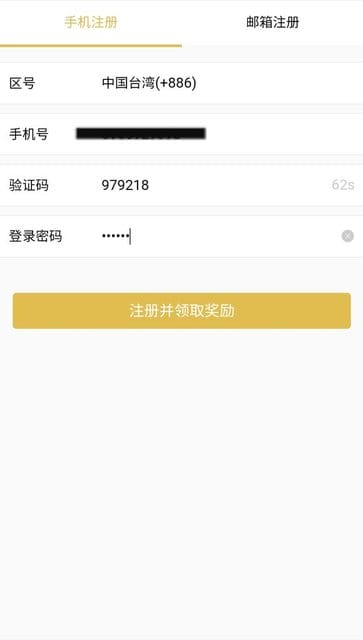 泰好交易所(TWCX)。註冊送10USDT合約模擬金，可以練習玩。安全、自治、透明、便捷的去中心化自治型數字資產交易平台。全台前三大交易所