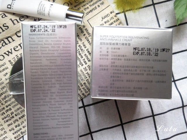 DF美肌醫生超胜肽緊緻彈力精華霜/眼霜。全新上市。質地細緻，滑順的延展性，好推好按摩吸收。25歲以上抗老的秘密神器