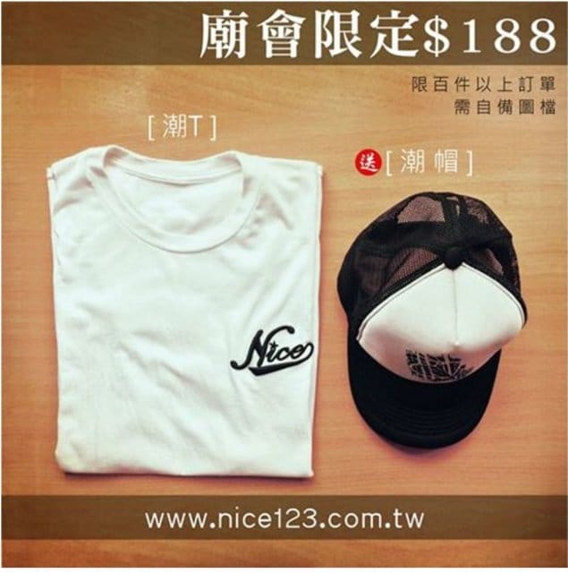 NICE美國棉 班服，團體服推薦，公司制服 訂做。NICE團體服飾公司。24小時線上客服，回覆速度快。自己設計專屬於的制服圖樣，也可以請設計師免費設計。自營工廠製作，快速出貨
