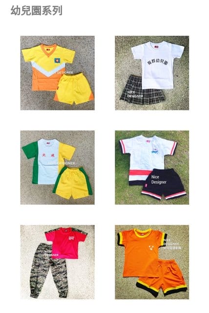NICE美國棉 班服，團體服推薦，公司制服 訂做。NICE團體服飾公司。24小時線上客服，回覆速度快。自己設計專屬於的制服圖樣，也可以請設計師免費設計。自營工廠製作，快速出貨
