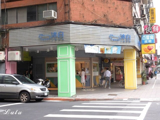 台北中正區手搖飲推薦。沐白小農沐場-中正南門店。近捷運中正紀念堂站。最純粹香醇的肯啃鮮乳，與茶飲品混搭出的簡單哲學