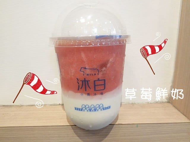 台北中正區手搖飲推薦。沐白小農沐場-中正南門店。近捷運中正紀念堂站。最純粹香醇的肯啃鮮乳，與茶飲品混搭出的簡單哲學