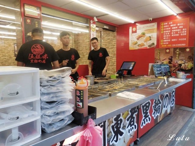 台北公館美食商圈。超人氣美食（宵夜）推薦。五姐妹黑輪的店-台北總店。嚴選豬大骨熬煮的關東煮/麻辣關東煮。嘉義黑香腸＋手工糯米腸。和風黑輪片