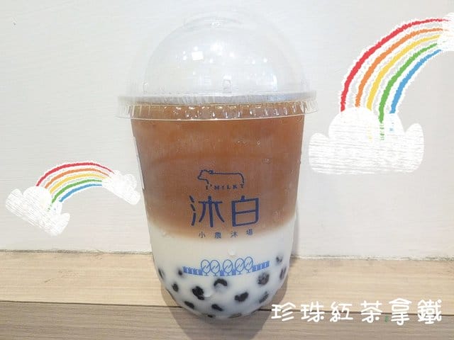 台北中正區手搖飲推薦。沐白小農沐場-中正南門店。近捷運中正紀念堂站。最純粹香醇的肯啃鮮乳，與茶飲品混搭出的簡單哲學