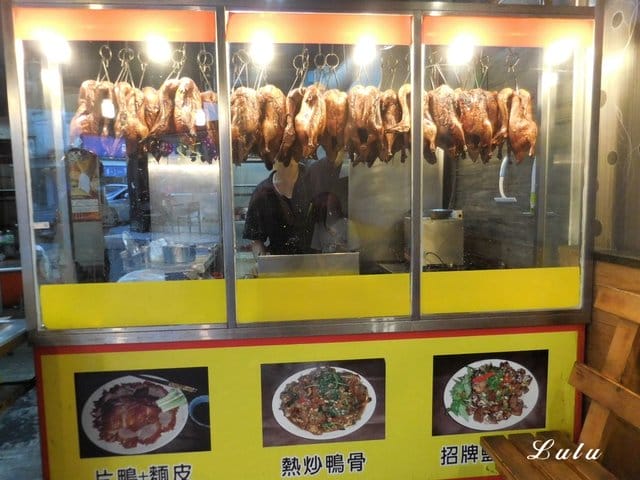 家之香脆皮烤鴨。新莊美食推薦。一鴨三吃，鴨片＋麵皮/鹽酥鴨/熱炒鴨骨。新北市新莊烤鴨