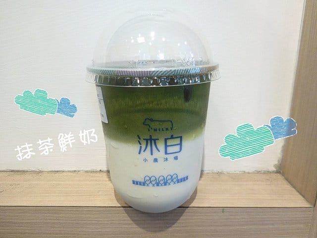 台北中正區手搖飲推薦。沐白小農沐場-中正南門店。近捷運中正紀念堂站。最純粹香醇的肯啃鮮乳，與茶飲品混搭出的簡單哲學