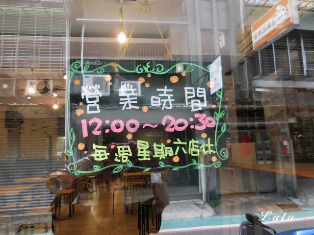 科技大樓豆花推薦。#逗豆鋪。源自於自家手作的新鮮豆奶、豆花，讓人食在安心。夏天吃冷麵，冬天吃湯麵