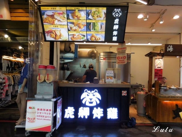 台北西門捷運美食推薦。#虎舺炸雞。鮮嫩多汁的炸雞排，性感可口。近捷運西門站6號出口