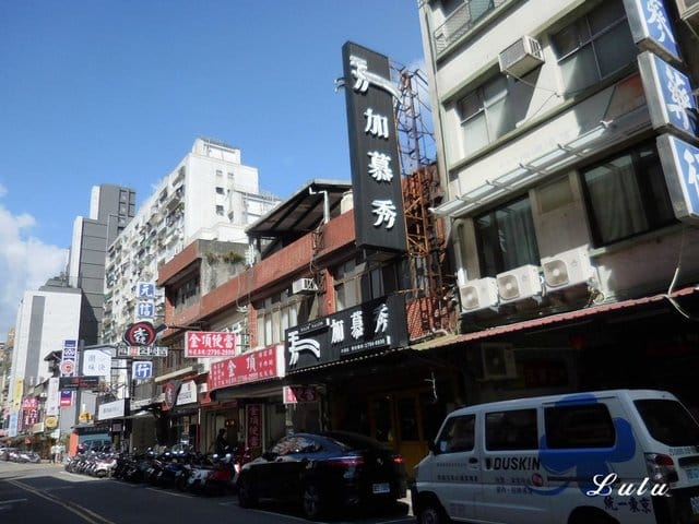 內湖染髮推薦，特別推薦加慕秀內湖店設計師Cheery專業用心設計，呵護秀髮不受損，階段式挑染，讓頭髮更有立體線條感「毫無美肌真實分享體驗推薦」