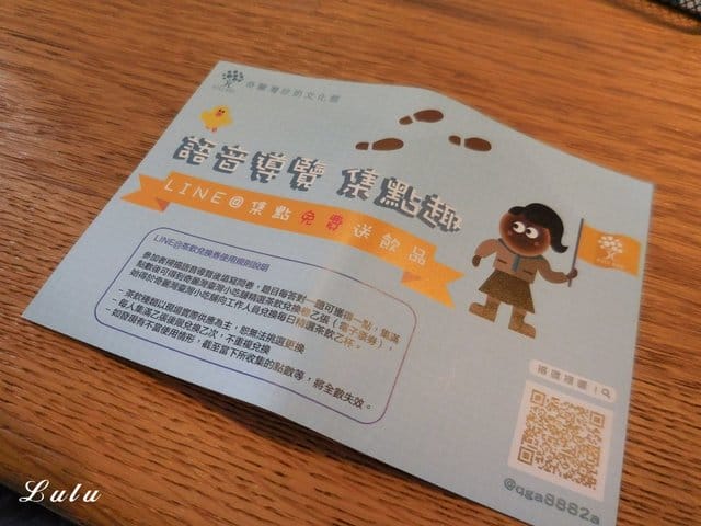 奇麗灣珍奶文化館。宜蘭免費景點推薦。好吃、好玩又好拍。大人、小朋友都喜歡的DIY手搖珍珠奶茶體驗。假日限定/牛排海鮮百匯，燈泡珍奶喝到飽