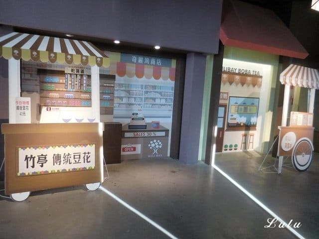 奇麗灣珍奶文化館。宜蘭免費景點推薦。好吃、好玩又好拍。大人、小朋友都喜歡的DIY手搖珍珠奶茶體驗。假日限定/牛排海鮮百匯，燈泡珍奶喝到飽