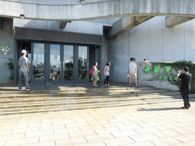 奇麗灣珍奶文化館。宜蘭免費景點推薦。好吃、好玩又好拍。大人、小朋友都喜歡的DIY手搖珍珠奶茶體驗。假日限定/牛排海鮮百匯，燈泡珍奶喝到飽