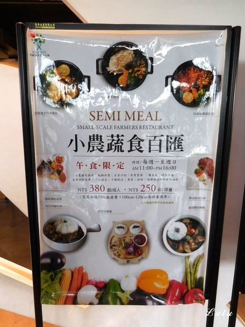 奇麗灣珍奶文化館。宜蘭免費景點推薦。好吃、好玩又好拍。大人、小朋友都喜歡的DIY手搖珍珠奶茶體驗。假日限定/牛排海鮮百匯，燈泡珍奶喝到飽
