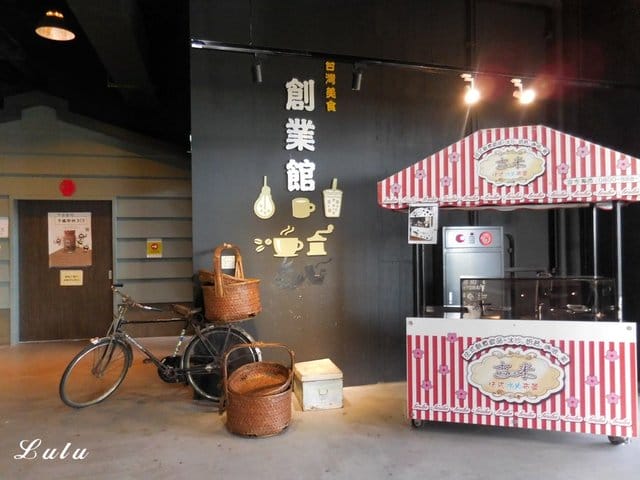奇麗灣珍奶文化館。宜蘭免費景點推薦。好吃、好玩又好拍。大人、小朋友都喜歡的DIY手搖珍珠奶茶體驗。假日限定/牛排海鮮百匯，燈泡珍奶喝到飽
