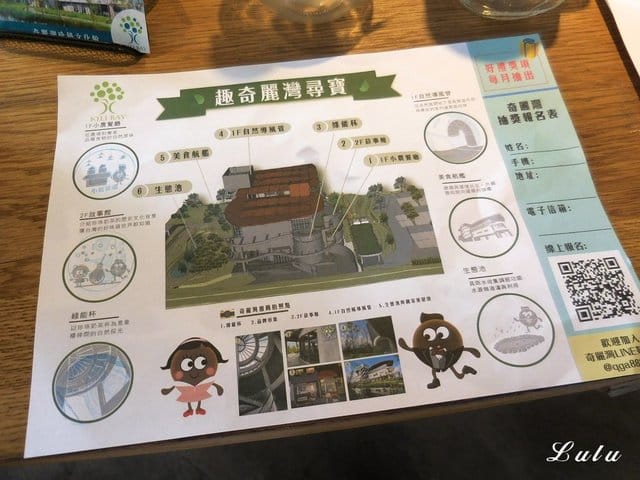 奇麗灣珍奶文化館。宜蘭免費景點推薦。好吃、好玩又好拍。大人、小朋友都喜歡的DIY手搖珍珠奶茶體驗。假日限定/牛排海鮮百匯，燈泡珍奶喝到飽