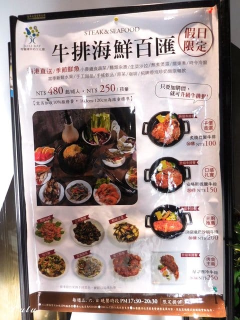 奇麗灣珍奶文化館。宜蘭免費景點推薦。好吃、好玩又好拍。大人、小朋友都喜歡的DIY手搖珍珠奶茶體驗。假日限定/牛排海鮮百匯，燈泡珍奶喝到飽