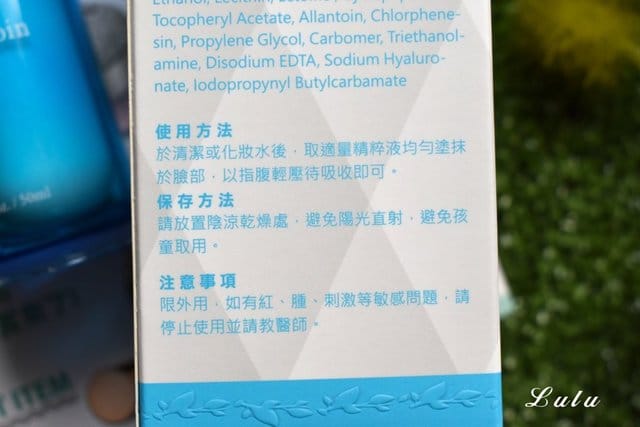 如易農科絲蛋白緊緻精粹液 Lift Essence With Fibroin。高效微乳滲透科技，補水滋潤直達肌底。解肌膚的渴，一次KO所有肌膚問題
