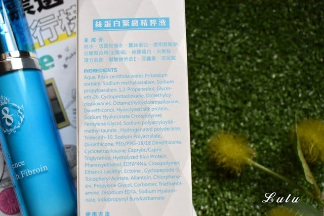如易農科絲蛋白緊緻精粹液 Lift Essence With Fibroin。高效微乳滲透科技，補水滋潤直達肌底。解肌膚的渴，一次KO所有肌膚問題