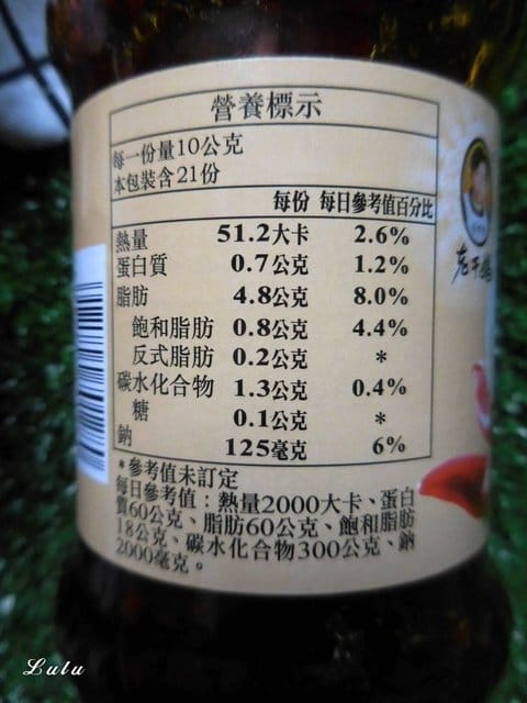 老干媽香菇油辣椒。萬用百搭辣椒醬。每天都在想吃什麼，加一湯匙的老干媽，讓食物不再單調，怎麼吃都吃不膩