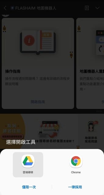microbee地圖機器人。用地圖搶商機，接訂單。推薦商家加入，還可享現金回饋。邀請評論，分享活動再送line points點數