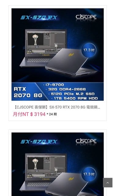 驊哥電腦客製化筆電專家。無卡分期。價格合理。出貨速度快。網路一致好評
