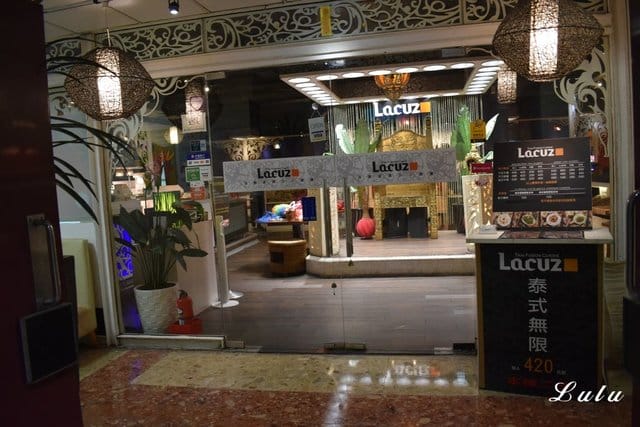 （文末抽獎）Lacuz泰式料理吃到飽台大公館店。恰恰好的份量，讓你可以盡情享受各式泰料。飲料吧、甜品吧無限量供應。近台北捷運公館站5分鐘腳程