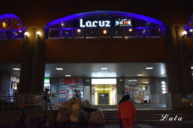 （文末抽獎）Lacuz泰式料理吃到飽台大公館店。恰恰好的份量，讓你可以盡情享受各式泰料。飲料吧、甜品吧無限量供應。近台北捷運公館站5分鐘腳程