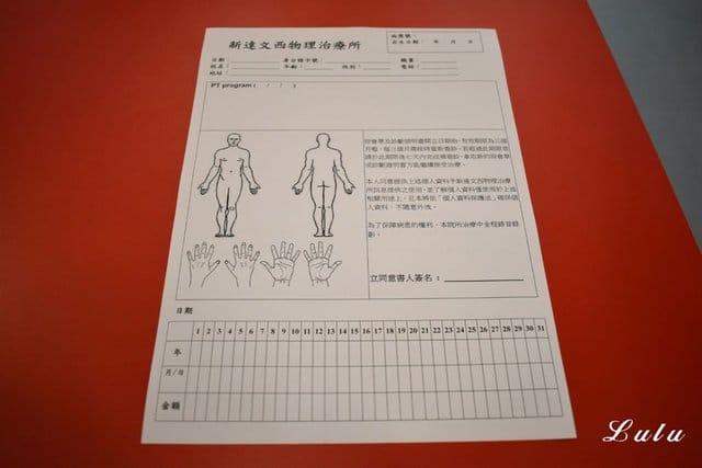 新竹竹中車站/新達文西物理治療所。利用手法循序漸進的舒緩不適處，展開筋骨。按摩槍治療。適合頸肩酸痛、 下背痛、手腳酸痛麻、顳頷關節疼痛、坐骨神經痛、脊椎退化壓迫、脊椎矯正、扭/挫傷、落枕、五十肩