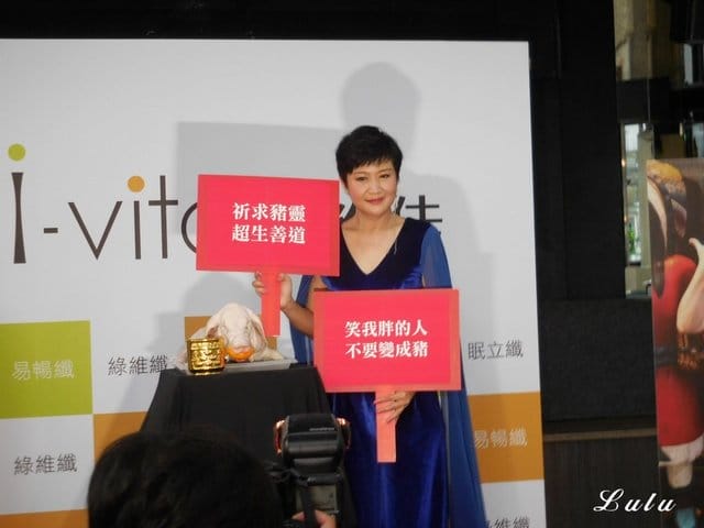 【I-vita 愛維佳】新品發表記者會-藝人崔佩儀半年鏟肉18的秘密武器！