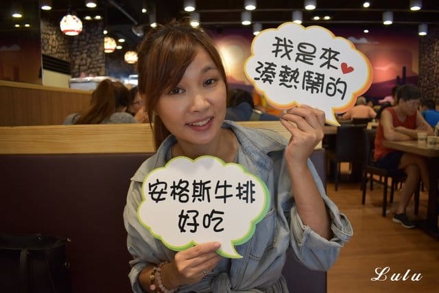 人从众厚切牛排館復興店。復興牛排/近捷運大安站步行5分鐘腳程。重量級/頂級沙朗16oz超厚切，滿足你的味蕾同時在視覺上也是種享受，假日就該好好犒賞自己一下