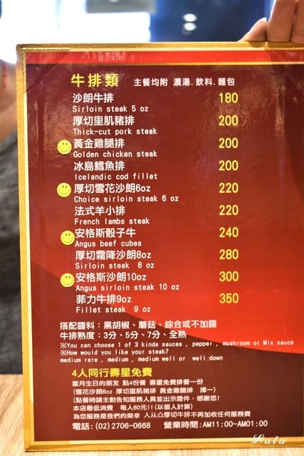 人从众厚切牛排館復興店。復興牛排/近捷運大安站步行5分鐘腳程。重量級/頂級沙朗16oz超厚切，滿足你的味蕾同時在視覺上也是種享受，假日就該好好犒賞自己一下