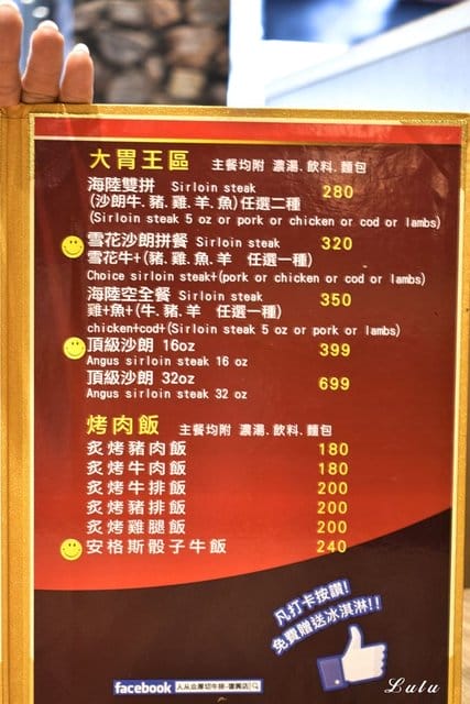 人从众厚切牛排館復興店。復興牛排/近捷運大安站步行5分鐘腳程。重量級/頂級沙朗16oz超厚切，滿足你的味蕾同時在視覺上也是種享受，假日就該好好犒賞自己一下
